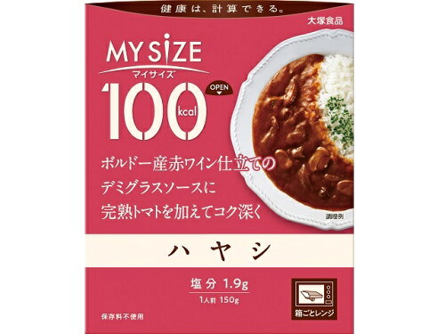 JAN 4901150110174 大塚食品 １００ｋｃａｌマイサイズ　ハヤシ 大塚食品株式会社 食品 画像