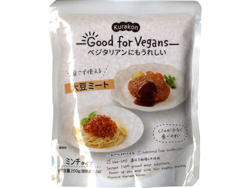 JAN 4901159100763 くらこん Good for Vegans 大豆ミート 200g 株式会社くらこん 食品 画像