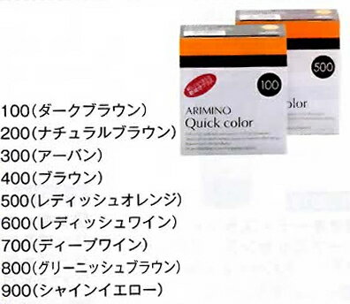 JAN 4901275023328 アリミノ クイックカラー #200A 株式会社アリミノ 美容・コスメ・香水 画像