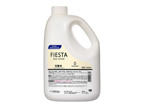 JAN 4901301403872 花王プロフェッショナル・サービス フィエスタ フェイスローション 2L 花王株式会社 美容・コスメ・香水 画像