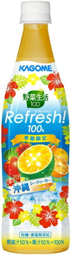 JAN 4901306138489 カゴメ 野菜生活 Refresh!シークヮーサー&タンカン 777X12 カゴメ株式会社 水・ソフトドリンク 画像