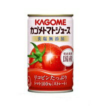 JAN 4901306173671 カゴメ トマトジュース 食塩無添加 160X30 カゴメ株式会社 水・ソフトドリンク 画像