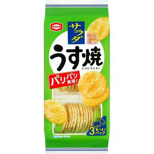 JAN 4901313931202 サラダうす焼(85g) 亀田製菓株式会社 スイーツ・お菓子 画像