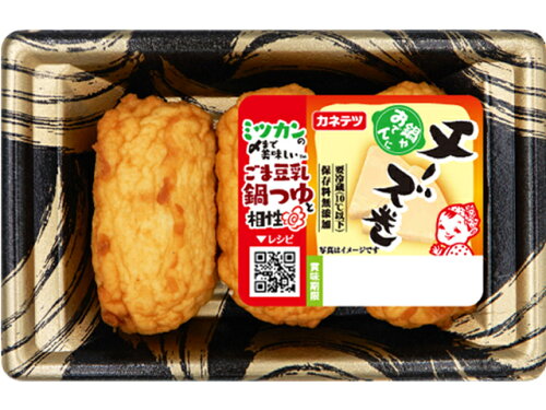 JAN 4901320147825 カネテツデリカフーズ カネテツチーズ巻 カネテツデリカフーズ株式会社 食品 画像