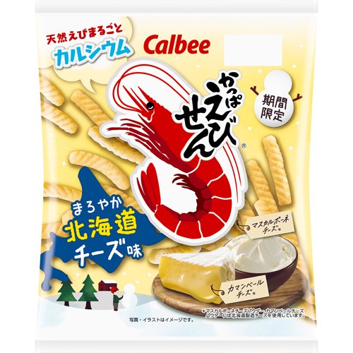 JAN 4901330198589 カルビー かっぱえびせんまろやか北海道チーズ味 カルビー株式会社 スイーツ・お菓子 画像