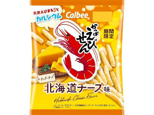 JAN 4901330198916 カルビー かっぱえびせん北海道チーズ味 カルビー株式会社 スイーツ・お菓子 画像