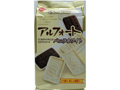 JAN 4901360315031 ブルボン アルフォート バニラホワイト 10枚 株式会社ブルボン スイーツ・お菓子 画像