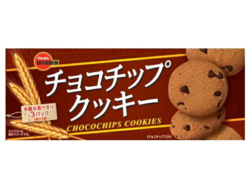 JAN 4901360348770 ブルボン チョコチップクッキー 9枚 株式会社ブルボン スイーツ・お菓子 画像