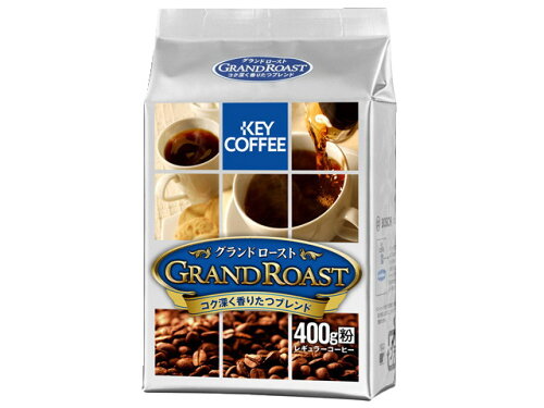 JAN 4901372100700 KEYコーヒー FPグランドロースト コク深く香りたつブレンド 400g キーコーヒー株式会社 水・ソフトドリンク 画像