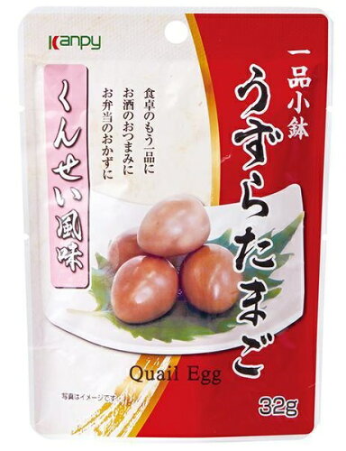 JAN 4901401011359 Kanpy(カンピー) うずらたまご 醤油味(32g) 加藤産業株式会社 食品 画像