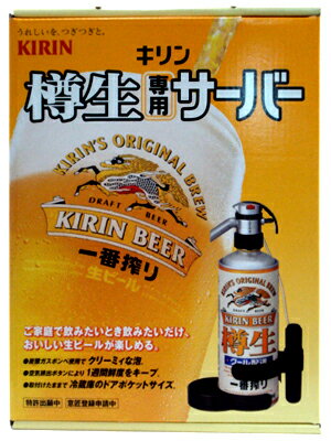 JAN 4901411002729 キリン 樽生専用サーバー 麒麟麦酒株式会社 ビール・洋酒 画像