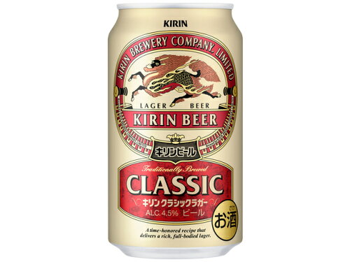 JAN 4901411004693 キリンビール キリンクラシックラガー 350缶 麒麟麦酒株式会社 ビール・洋酒 画像