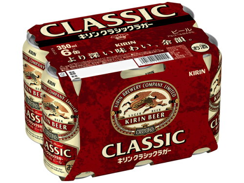 JAN 4901411004716 キリンビール キリンクラシックラガー　３５０・６Ｐ 麒麟麦酒株式会社 ビール・洋酒 画像