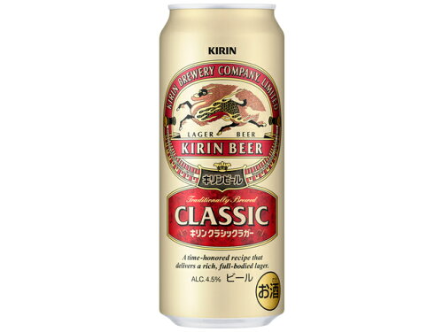 JAN 4901411004730 キリンビール キリンクラシックラガー　５００缶 麒麟麦酒株式会社 ビール・洋酒 画像