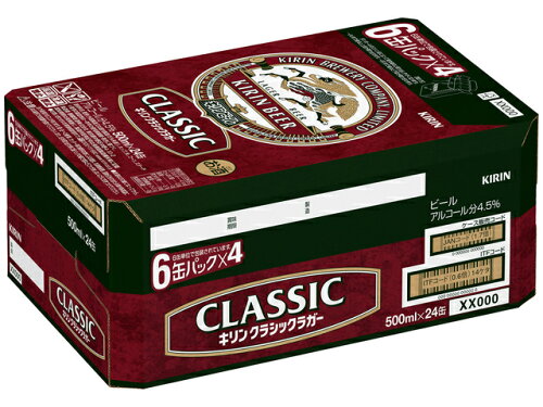 JAN 4901411004747 キリンビール キリンクラシックラガー 500・6P×4 麒麟麦酒株式会社 ビール・洋酒 画像