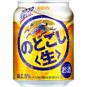 JAN 4901411014289 キリンビール のどごし＜生＞２５０缶 麒麟麦酒株式会社 ビール・洋酒 画像