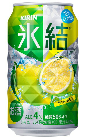 JAN 4901411015101 キリン 氷結 サワーレモン     麒麟麦酒株式会社 ビール・洋酒 画像
