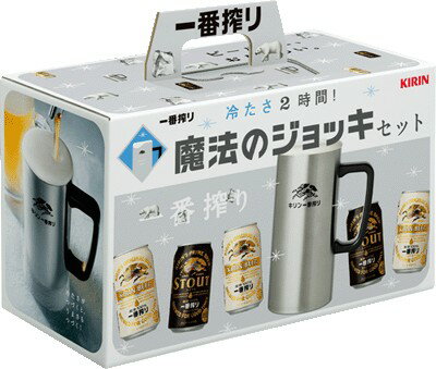 JAN 4901411041582 キリンビール 魔法のジョッキセット 5缶 (S) 350X5 麒麟麦酒株式会社 ビール・洋酒 画像