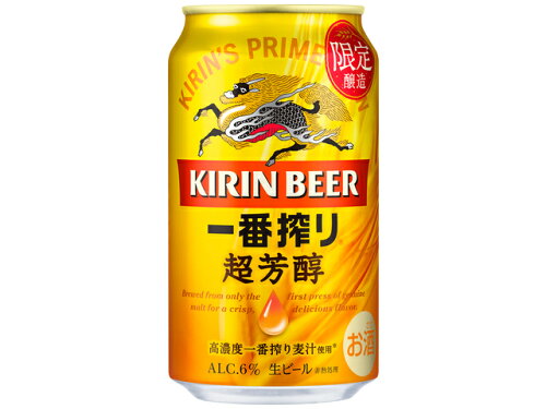 JAN 4901411085005 キリンビール キリン一番搾り超芳醇３５０ｍｌ缶 麒麟麦酒株式会社 ビール・洋酒 画像