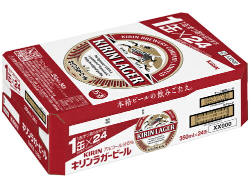 JAN 4901411110400 キリンビール キリンラガービール３５０ＭＬ缶　24本 麒麟麦酒株式会社 ビール・洋酒 画像