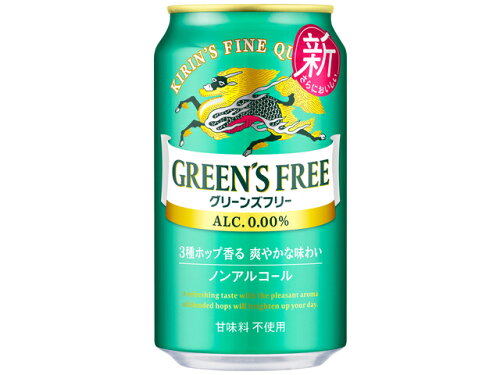 JAN 4901411116037 キリンビール Ｎキリン　グリーンズフリー３５０ｍｌ缶 麒麟麦酒株式会社 ビール・洋酒 画像