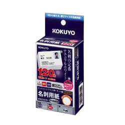 JAN 4901480176000 KOKUYO 名刺用紙 KJ-VE120W コクヨ株式会社 パソコン・周辺機器 画像