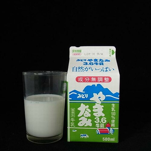 JAN 4901516000149 みどり やまなみ牛乳 500ml 九州乳業株式会社 水・ソフトドリンク 画像