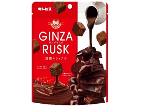 JAN 4901588161106 ギンビス GINZA RUSK 誘惑のショコラ 50g 株式会社ギンビス スイーツ・お菓子 画像