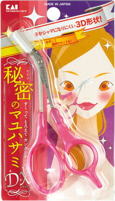JAN 4901601282702 クシ付きマユハサミDX ピンク KQ3031(1コ入) 貝印株式会社 美容・コスメ・香水 画像