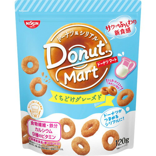 JAN 4901620171421 日清シスコ DonutMart くちどけグレーズド(120g) 日清シスコ株式会社 食品 画像
