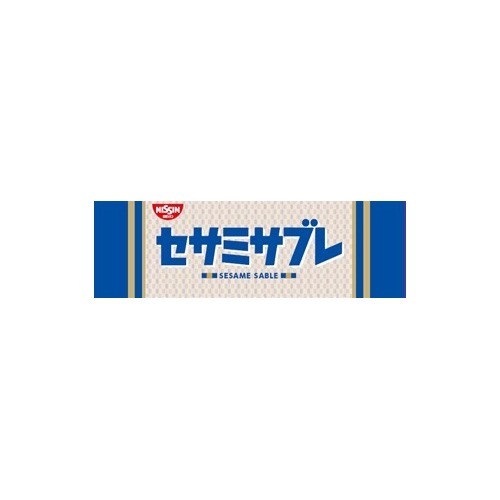 JAN 4901620303228 セサミサブレ(22枚入) 日清シスコ株式会社 スイーツ・お菓子 画像