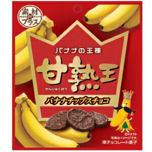 JAN 4901625380217 素材deプラス 甘熟王バナナチップスチョコ 32g 三菱食品株式会社 スイーツ・お菓子 画像