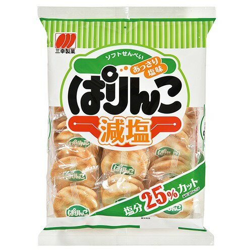 JAN 4901626024950 ぱりんこ 減塩(36枚入) 三幸製菓株式会社 スイーツ・お菓子 画像