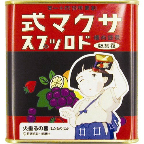 JAN 4901630002111 サクマ式ドロップス レトロ缶(115g) 佐久間製菓株式会社 スイーツ・お菓子 画像