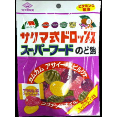 JAN 4901630050709 サクマ式ドロップススーパーフードのど飴 90g 佐久間製菓株式会社 ダイエット・健康 画像
