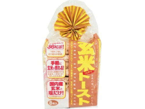JAN 4901651200367 蔵王米菓 玄米トースト 8枚 蔵王米菓株式会社 食品 画像