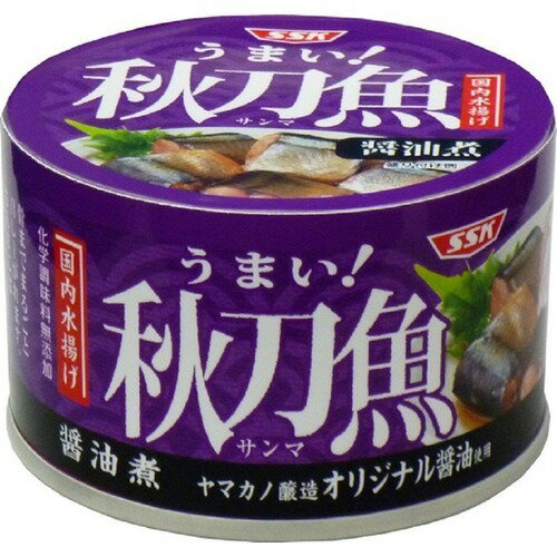 JAN 4901688111421 SSK うまい！秋刀魚 醤油煮(150g) 清水食品株式会社 食品 画像