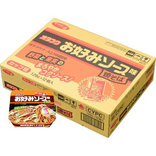 JAN 4901734024699 サッポロ一番 オタフクお好みソース味焼そば(12コ入) サンヨー食品株式会社 食品 画像