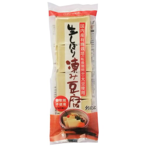 JAN 4901735016761 生しぼり凍み豆腐(65g) 株式会社創健社 食品 画像