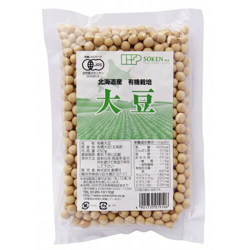 JAN 4901735019106 創健社 北海道産有機栽培大豆(250g) 株式会社創健社 食品 画像