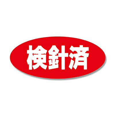 JAN 4901755805512 タックラベルシール NO-206 16X36 株式会社シモジマ 日用品雑貨・文房具・手芸 画像