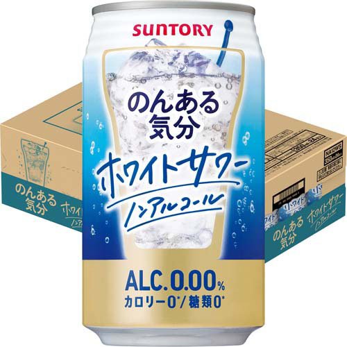 JAN 4901777302990 サントリー のんある気分ホワイトサワーテイスト350ml缶 サントリーホールディングス株式会社 ビール・洋酒 画像
