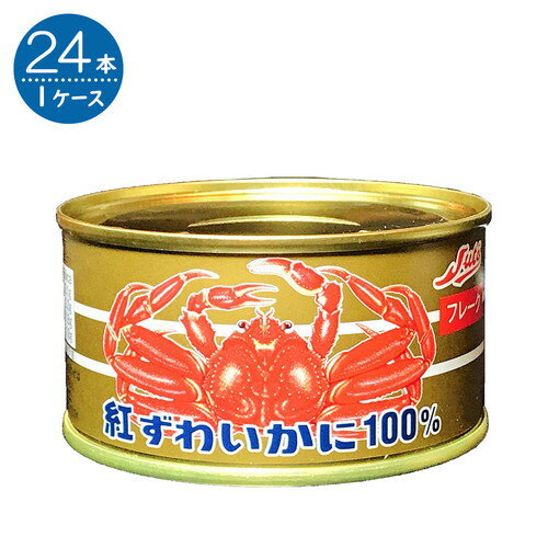 JAN 4901802011958 ストー缶詰 紅ずわいかにフレーク 100g ストー缶詰株式会社 食品 画像