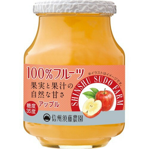 JAN 4901815888639 信州須藤農園 100％フルーツ アップル(415g) 株式会社スドージャム 食品 画像
