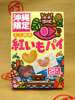 JAN 4901830133158 オキコ ミニ源氏紅いもパイ 25枚 三立製菓株式会社 スイーツ・お菓子 画像