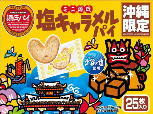 JAN 4901830163308 三立製菓 ミニ源氏塩キャラメルパイ 25枚 三立製菓株式会社 スイーツ・お菓子 画像