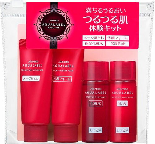 JAN 4901872376988 AQUA LABEL(アクアレーベル) モイスチャーキット 株式会社資生堂 美容・コスメ・香水 画像