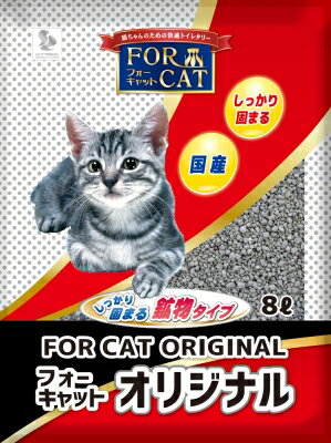 JAN 4901879002637 猫砂 固まる猫砂 フォーキャットオリジナル(8L) 新東北化学工業株式会社 ペット・ペットグッズ 画像