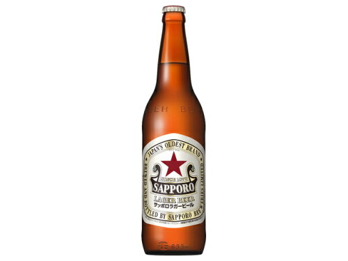 JAN 4901880110055 サッポロ ラガービール 大びん 633ｍｌ サッポロビール株式会社 ビール・洋酒 画像