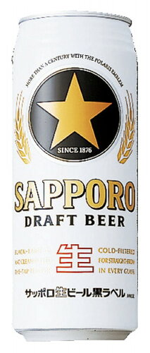 JAN 4901880110697 サッポロビール サッポロ生ビール　黒ラベル　缶Ａ５００ サッポロビール株式会社 ビール・洋酒 画像
